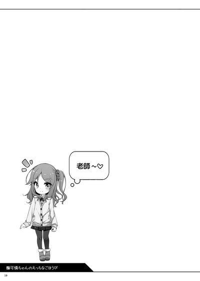 第20页图