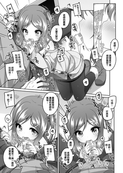 第8页图