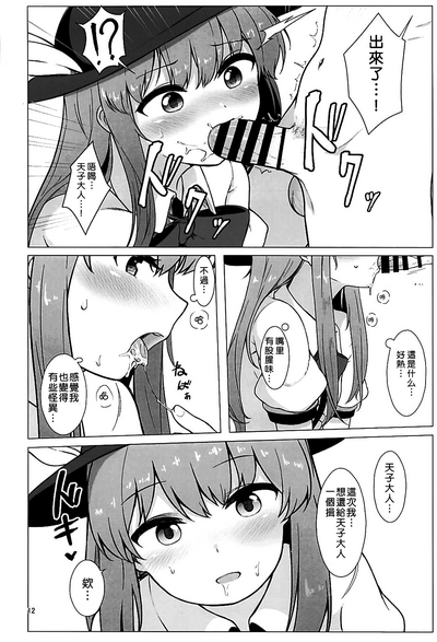 第12頁圖