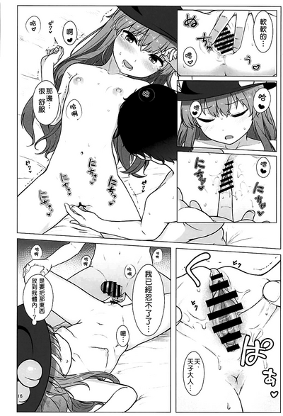 第16頁圖