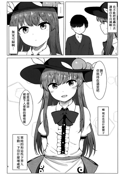 第4頁圖