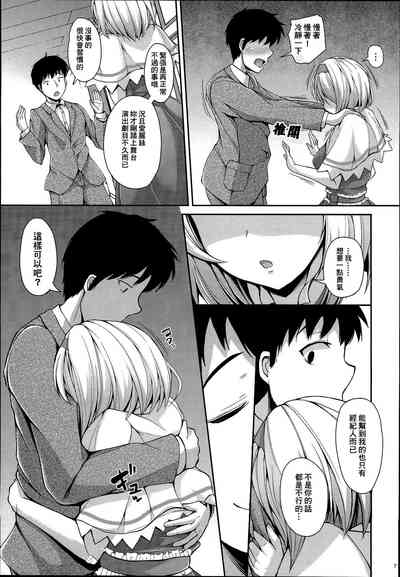 第8页图