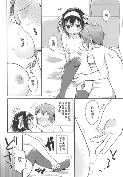 第12頁圖