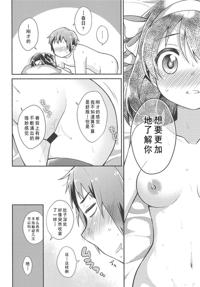 第20頁圖
