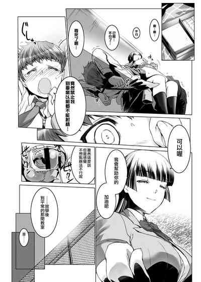 第12頁圖