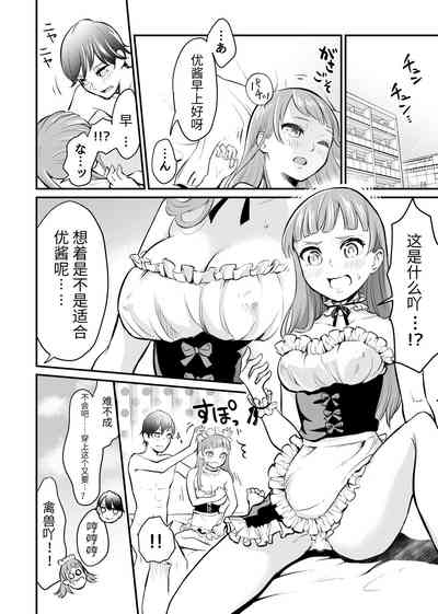 第20頁圖
