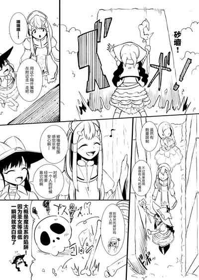 第48页图