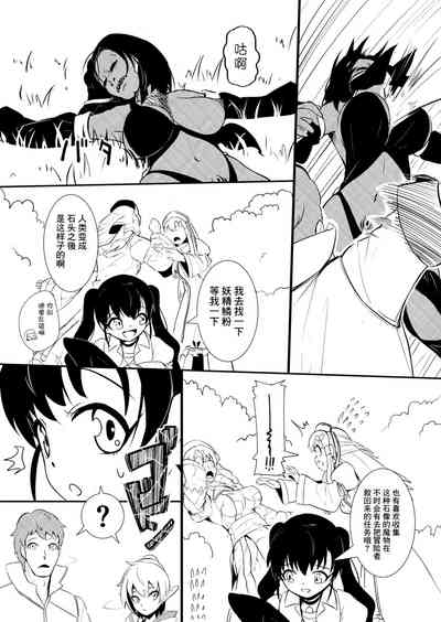 第68页图