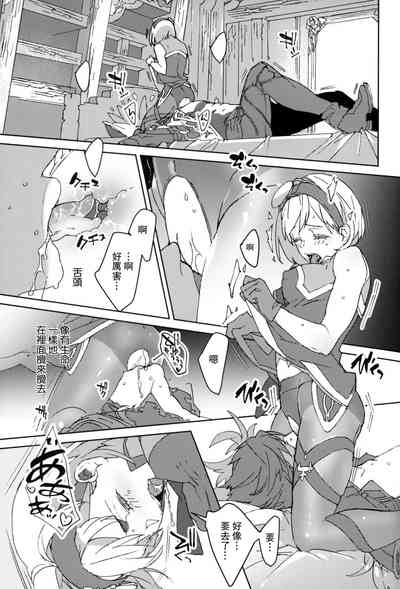 第8頁圖