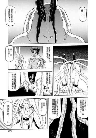 第72頁圖