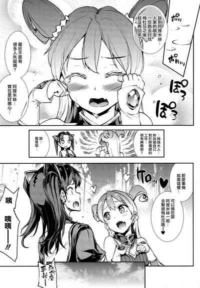 第16頁圖