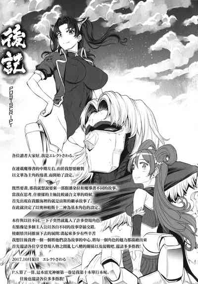 第208頁圖