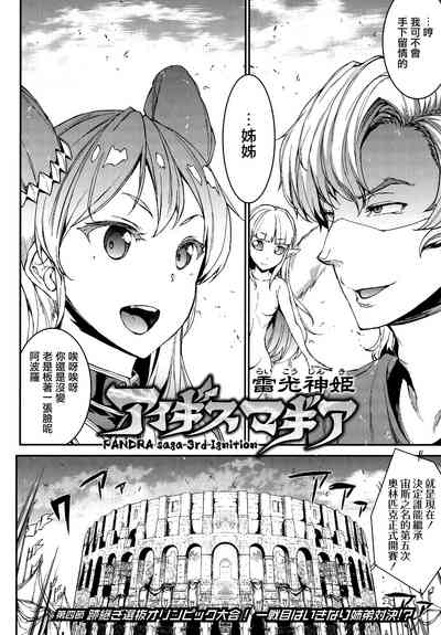 第88頁圖