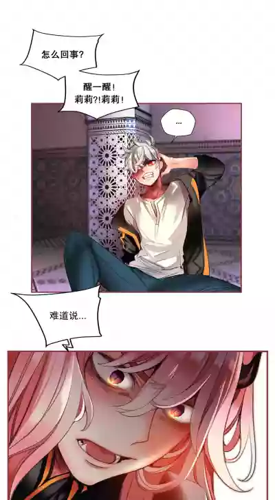 第8頁圖