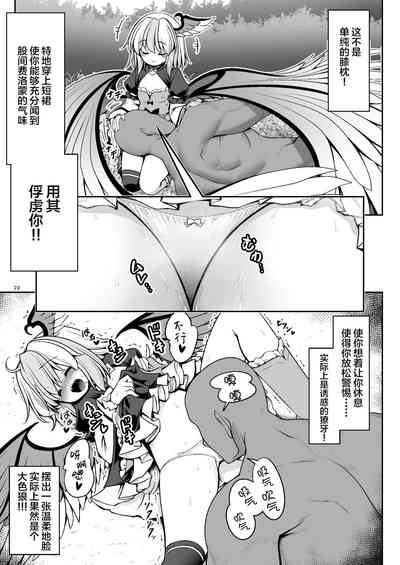 第24頁圖