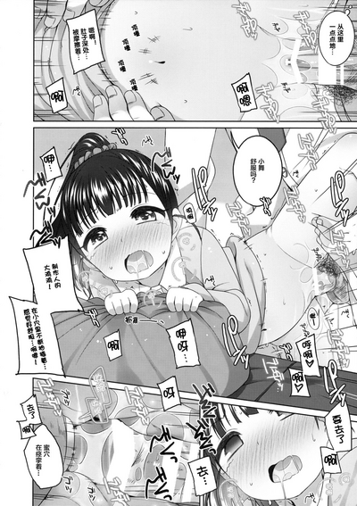第20頁圖