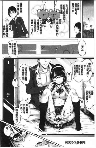 第76页图