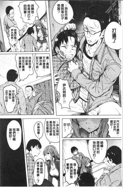 第8页图