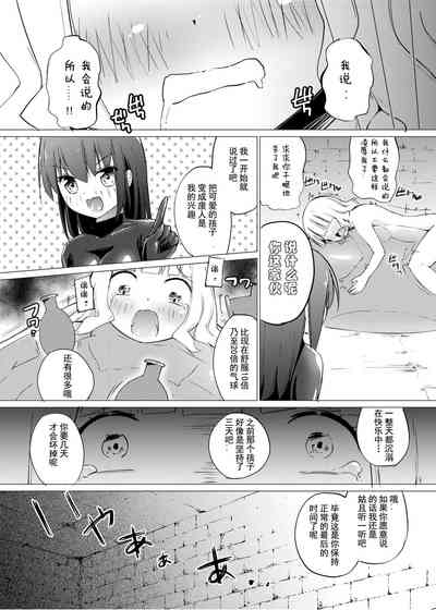 第28頁 封面 - HaSM.cc