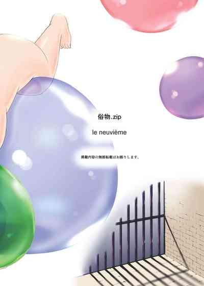 第32頁 封面 - HaSM.cc
