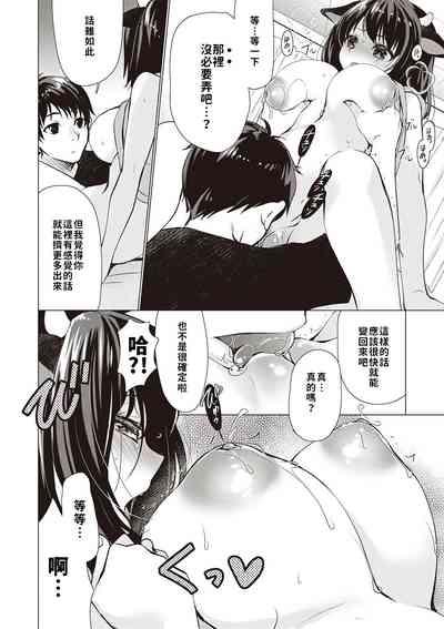 第4页图