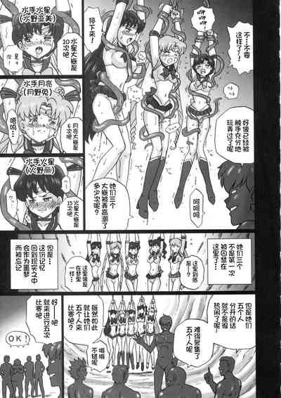 第20页图