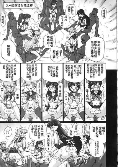 第28页图