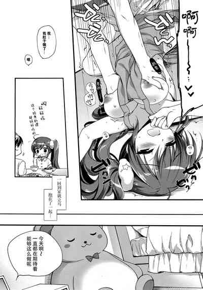 第16页图