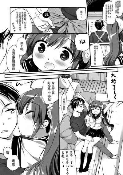 第8页图