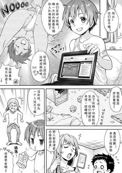 第4頁圖