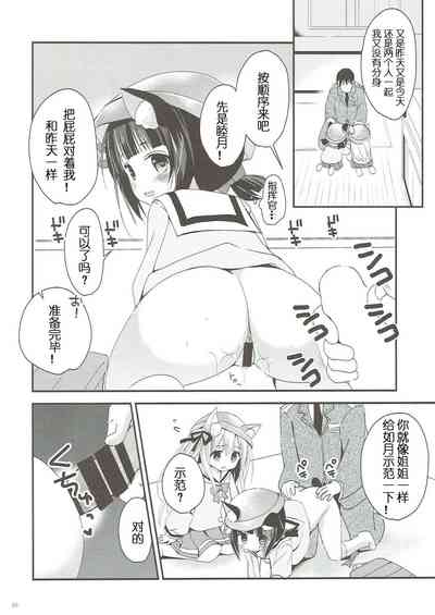 第20页图