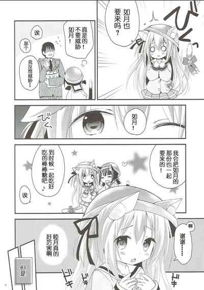 第8页图
