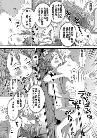 第20頁圖