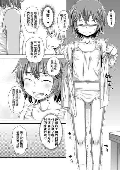 第8頁圖