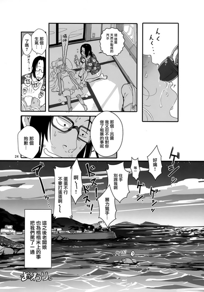 第24頁圖