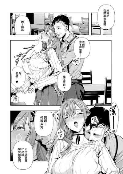 第8頁圖