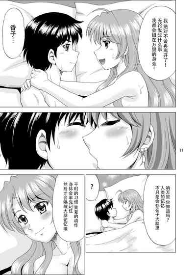 第12頁圖