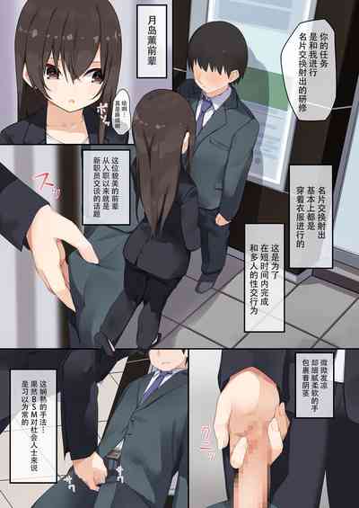 第8页图