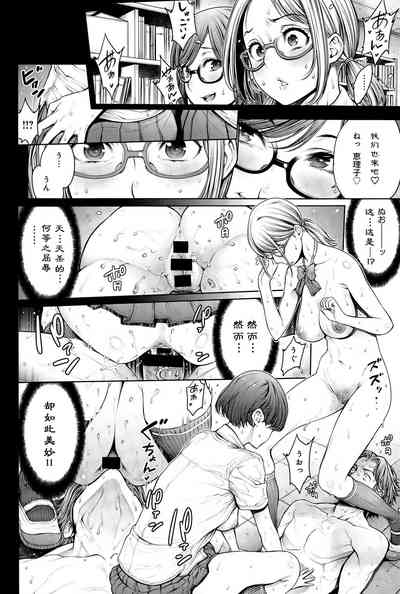 第84頁圖