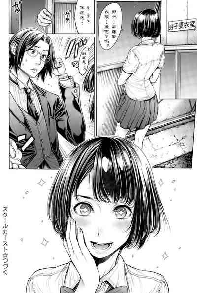 第88頁圖