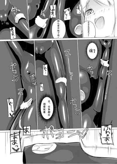 第20頁 封面 - HaSM.cc