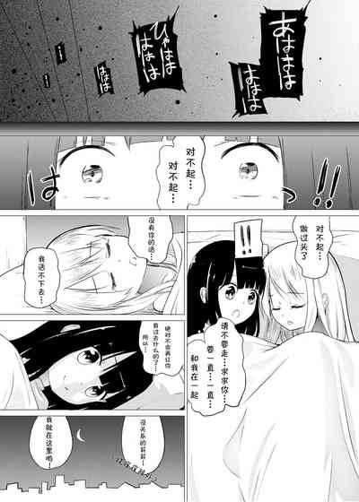 第28頁 封面 - HaSM.cc