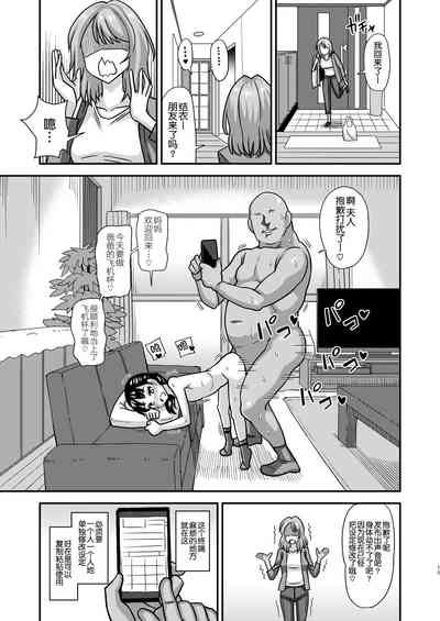 第16页图