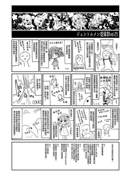 第36頁圖
