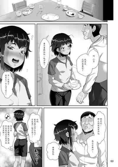 第4頁圖