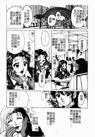 第112頁圖
