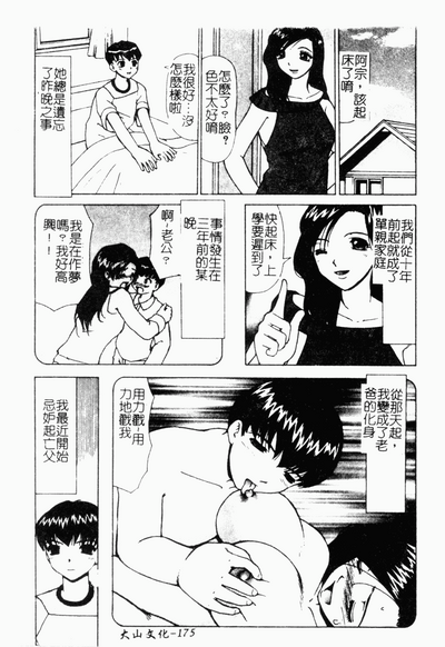 第176頁圖