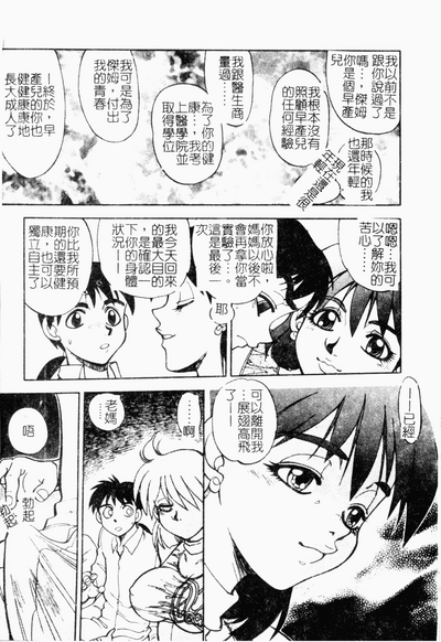 第44頁圖