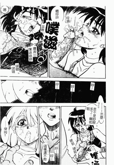 第48頁圖