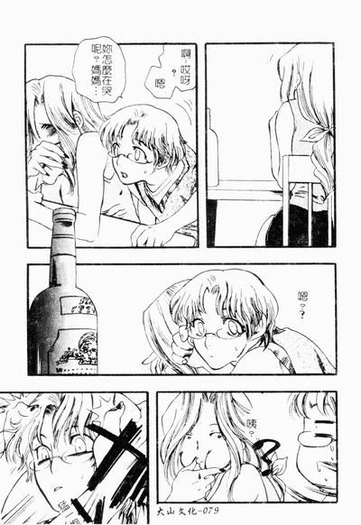 第80頁圖